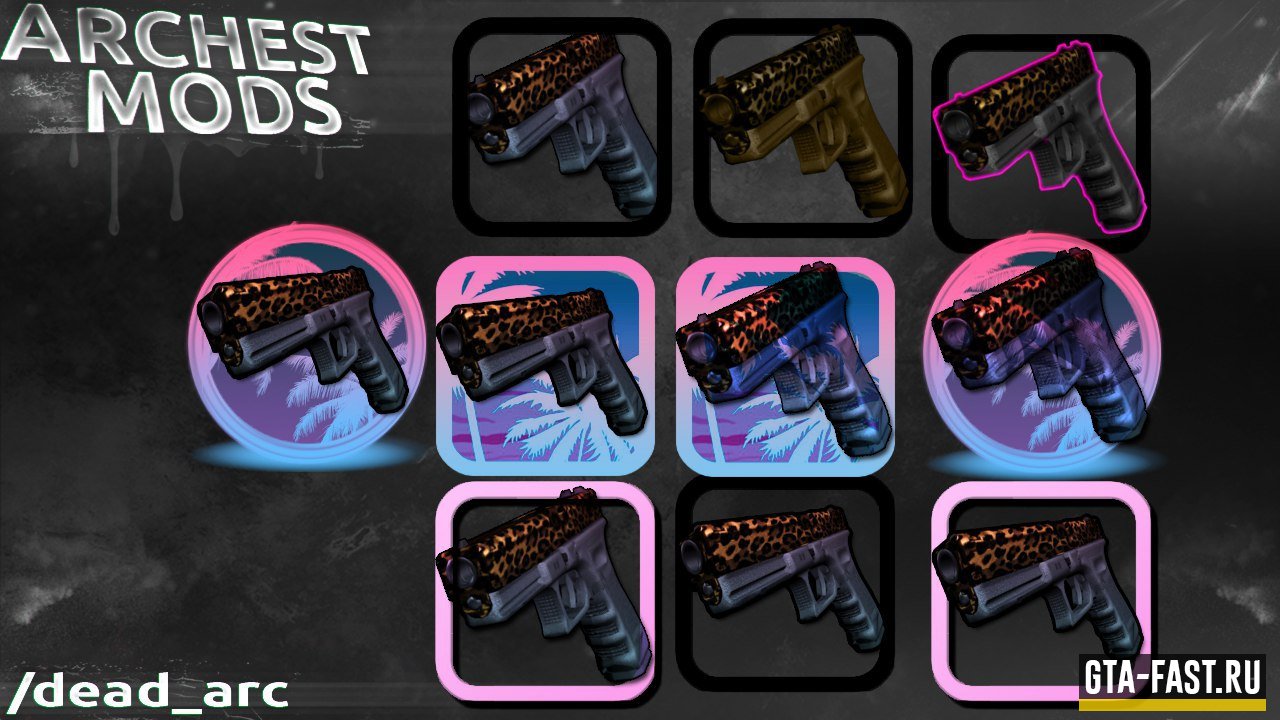 Пак Desert Eagle