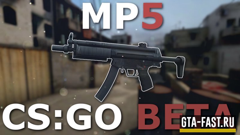 MP5