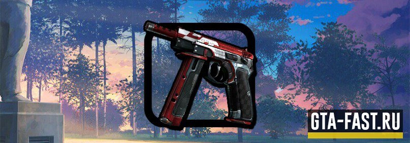 Классная заменка на Desert Eagle