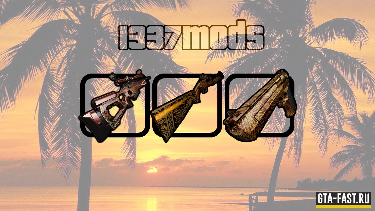 GunPack