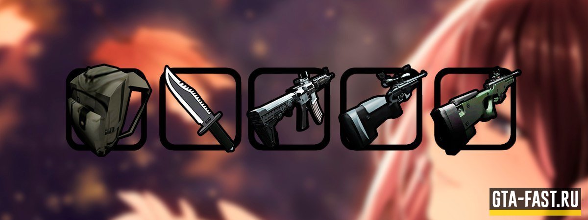 GunPack