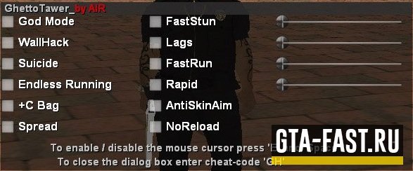 Мультичит для SAMP 0.3.7