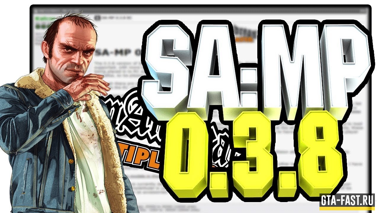 Новой версии SAMPa 0.3.8 не будет!