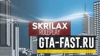 Работоспособный готовый мод Skrilax RolePlay для SAMP 0.3.7