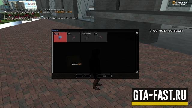 Готовый сервер White RolePlay для SAMP 0.3.7