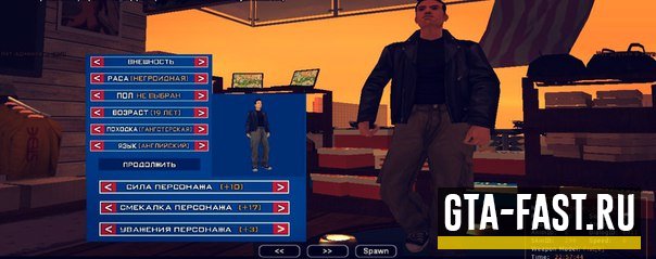 Скачать готовый мод National State RolePlay для SAMP 0.3.7
