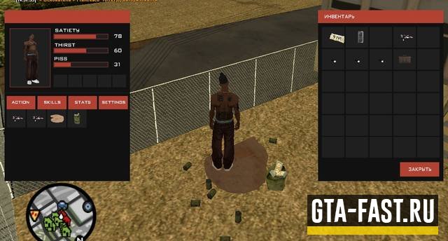 Мод FreeLife RolePlay для SAMP 0.3.7 скачать