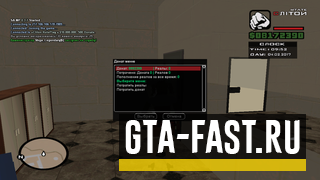 Скачать готовый мод OutSide RolePlay для SAMP 0.3.7