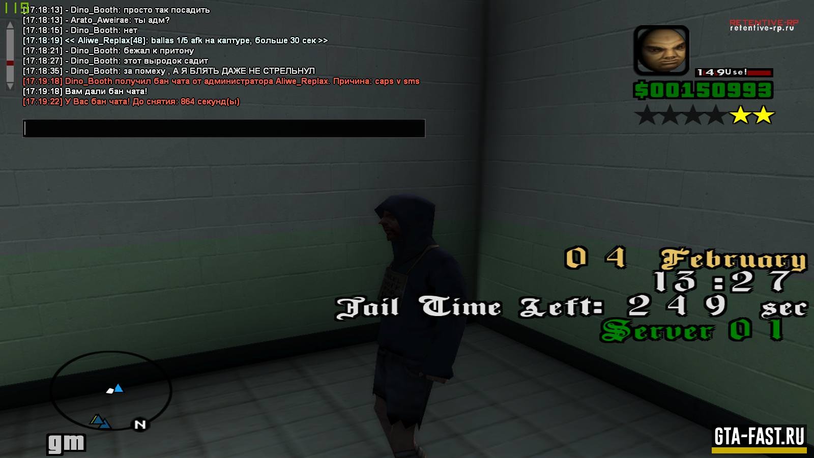 Скачать готовый сервер Retentive RolePlay для SAMP 0.3.7