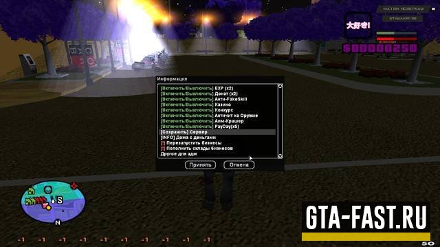 Скачать готовый мод Matrix RolePlay для SAMP 0.3.7