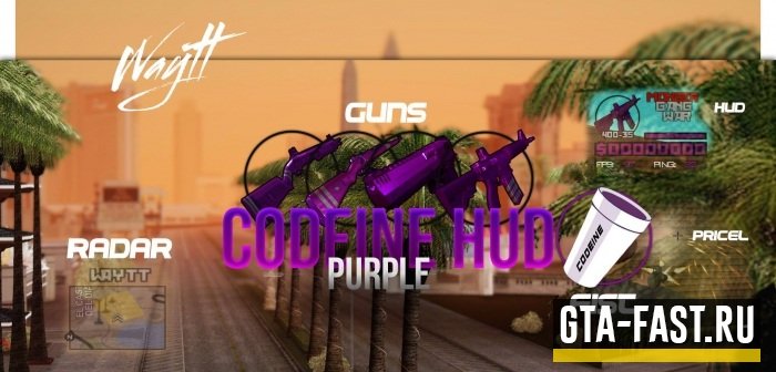 HUD для GTA: San Andreas