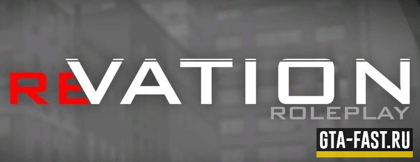 Готовый сервер Vation RolePlay для SAMP 0.3.7