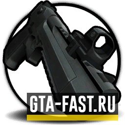 Desert Eagle для GTA: San Andreas