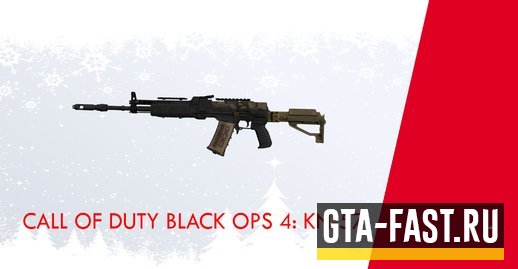 KN-57 для GTA: San Andreas