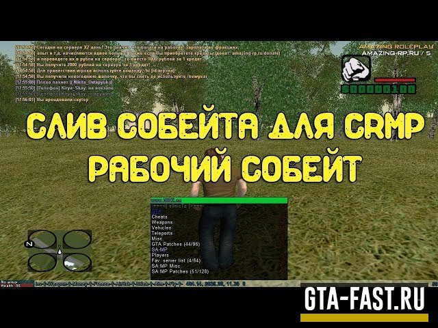 Русский собейт для CR:MP 0.3e