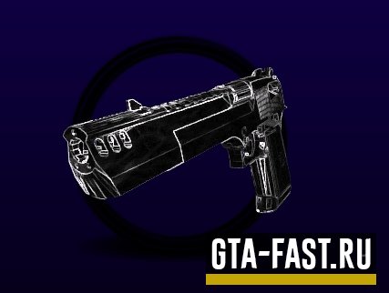 Скачать замену на Desert Eagle