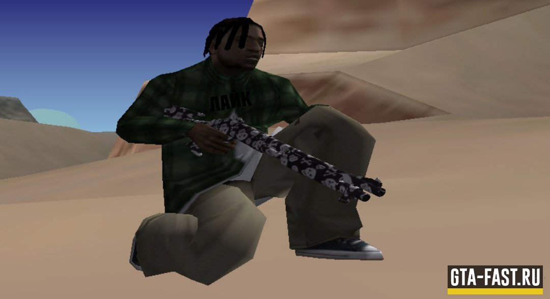 Замена на Shotgun для SAMP 0.3.7