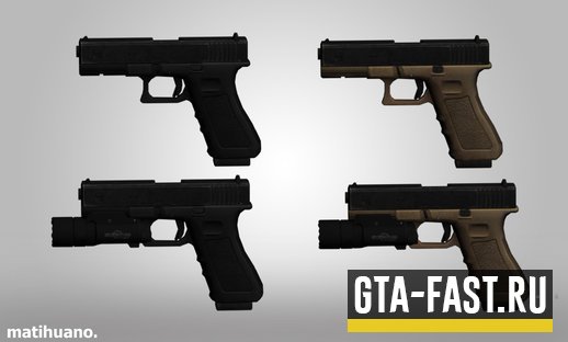 Оружие Glock 17 для SAMP 0.3.7