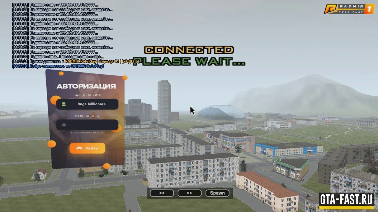 Fastconnect для Radmir RolePlay