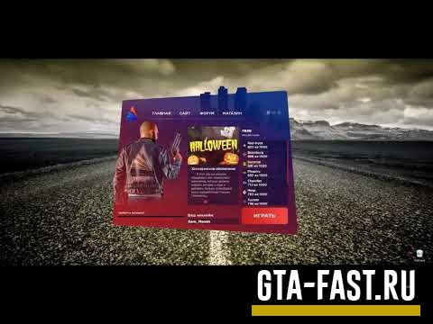 Скачать лаунчер Arizona Games бесплатно