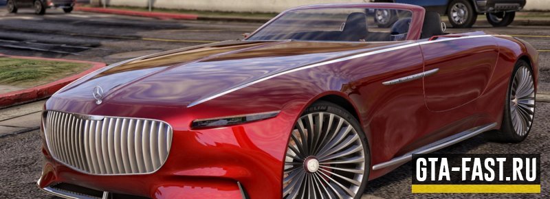 Автомобиль Mercedes Maybach Vision 6 для ГТА 5