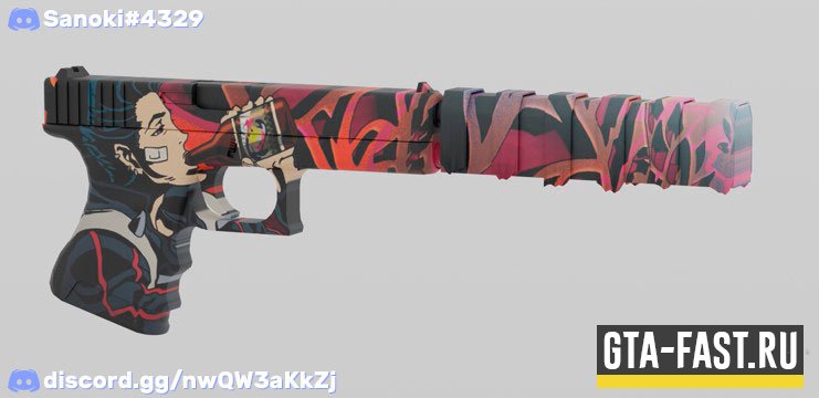 Пистолет Glock Pank для GTA 5