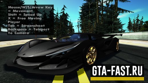 Автомобиль Apollo Intensa Emozione для SAMP 0.3.7
