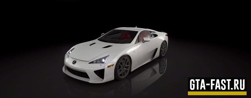 Автомобиль Lexus LFA для GTA: San Andreas